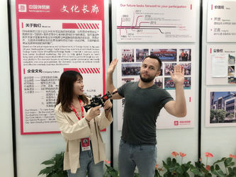 China Guangxi Royal Technology Co.,Ltd.